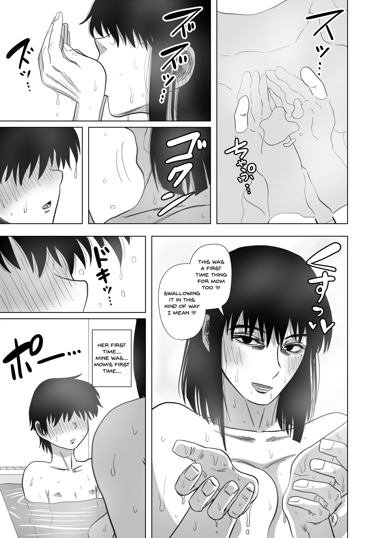 Hentai Manga Comic-Together In The Bath With Mom...-Read-20